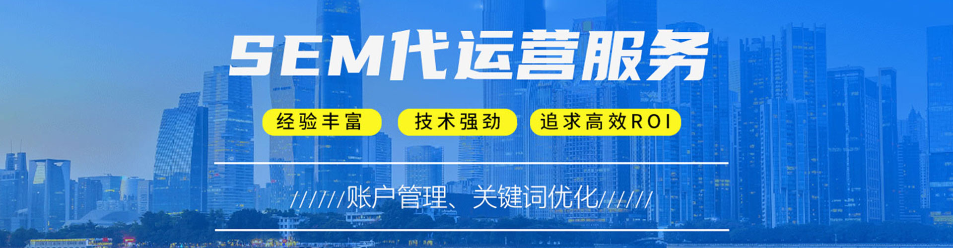 枞阳百度平台推广