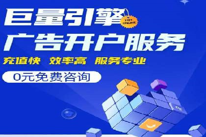 百度竞价包年推广如何助力中小企业腾飞